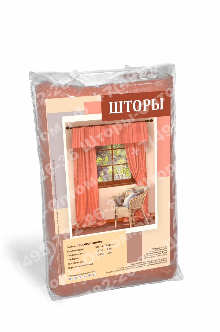 Упаковка штор