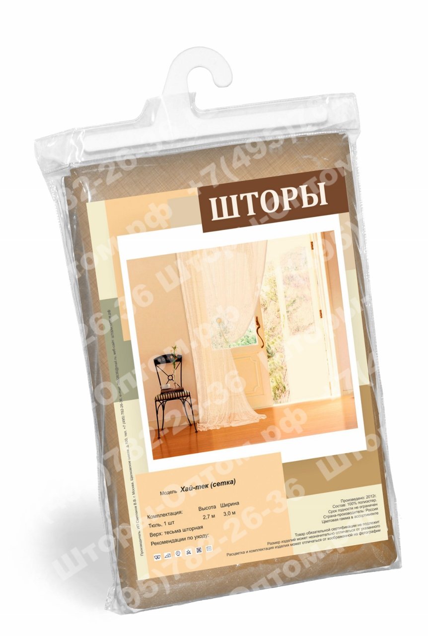 Упаковка штор