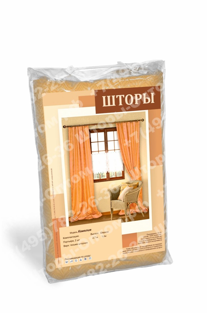 Упаковка штор