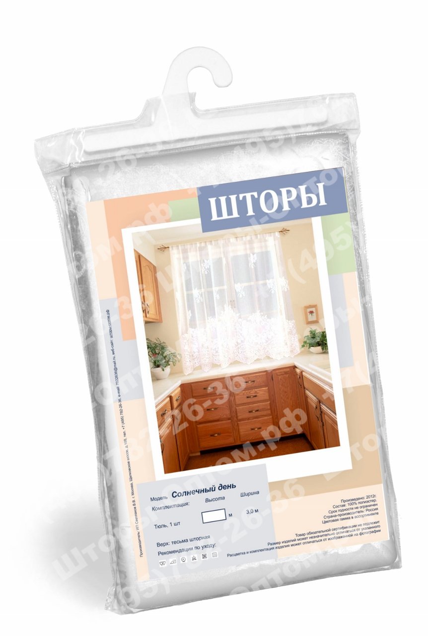 Упаковка штор