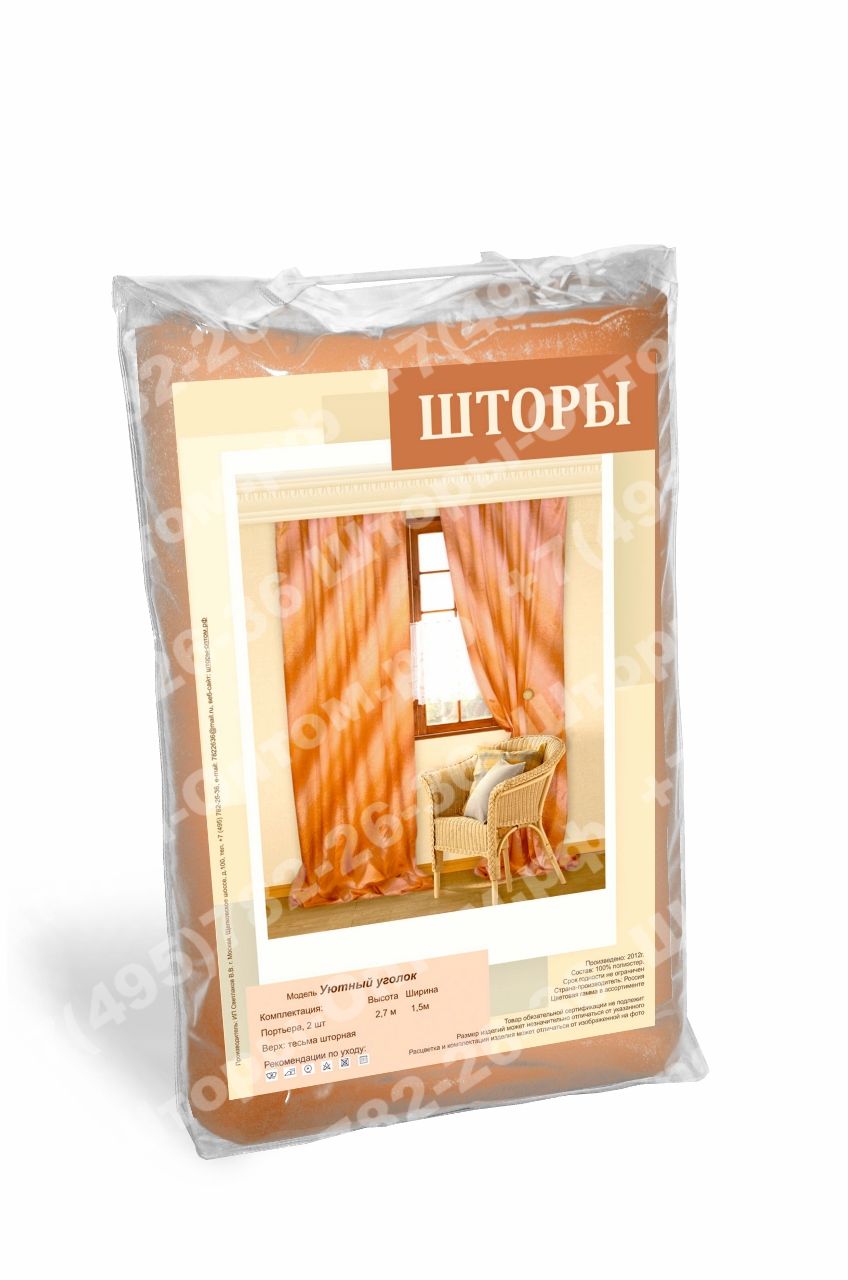 Упаковка штор